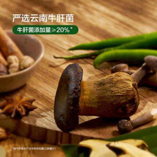 一颗魔芋改写零食江湖！卫龙携山姆严选卡位健康零食新顶流