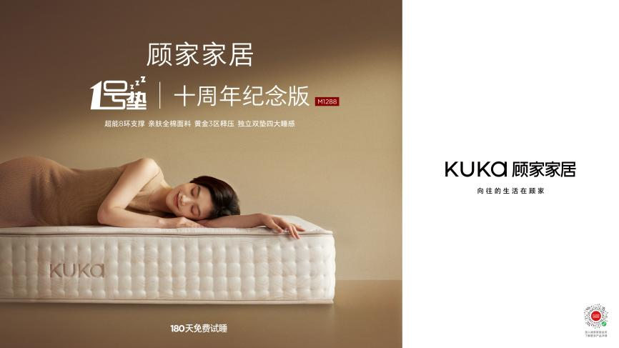 一张“全能”床垫，精准匹配全家睡感！