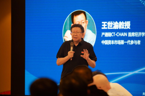 产通链CT-CHAIN第三届生态治理会举办  聚焦低空经济RWA与数实融合