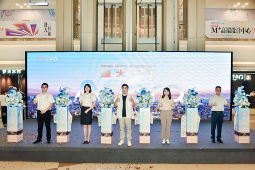 ​再树智能新地标！河北首家Aqara Space旗舰店落地石家庄