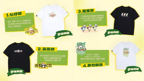 于适担任“熊猫家园国际公益大使”，与鸿星尔克共启守护国宝新征程