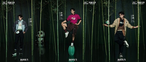 于适担任“熊猫家园国际公益大使”，与鸿星尔克共启守护国宝新征程