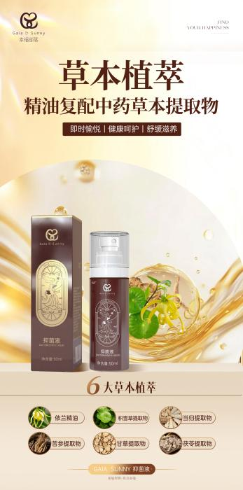 6.8亿女性健康蓝海开启，幸福部落以科技撬动私护千亿市场，全国火爆招商中