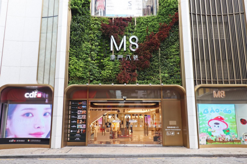 中免集团全新概念店进驻澳门M8历史建筑-焕发奢华购物新活力