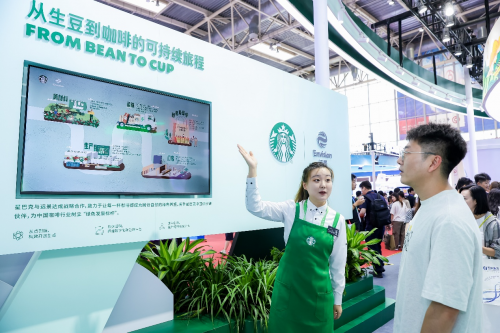 扎根中国，链创未来 星巴克中国连续第三届亮相链博会