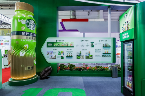 扎根中国，链创未来 星巴克中国连续第三届亮相链博会