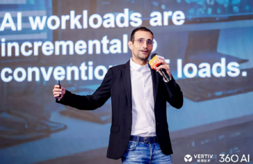 全球智慧 • 全链驱动“维谛技术AIDC技术研讨会华东站”见证未来无限可能