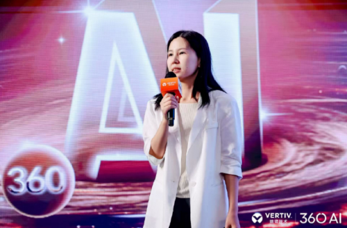 全球智慧 • 全链驱动“维谛技术AIDC技术研讨会华东站”见证未来无限可能