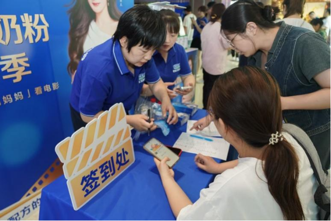 君乐宝奶粉&杨幂·观影季邀请全国万名懂配方的妈妈 让全面成长理念走进千万家