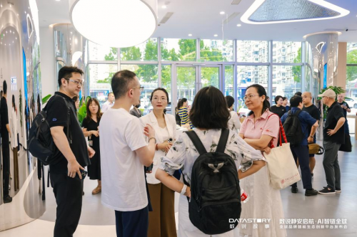 数说静安启航 · AI智链全球｜数说故事「全球品牌智能生态创新平台」重磅发布