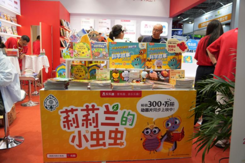 乐乐趣2025 CBME圆满收官，人气IP“莉莉兰的小虫虫”首度开放授权