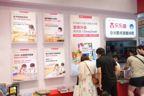 乐乐趣2025 CBME圆满收官，人气IP“莉莉兰的小虫虫”首度开放授权