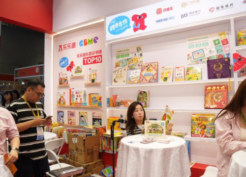 乐乐趣2025 CBME圆满收官，人气IP“莉莉兰的小虫虫”首度开放授权
