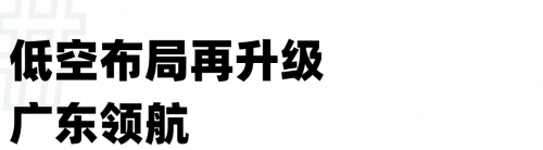 深圳3D打印展会必看！2025TCT 首秀无人机 “空中打印” 黑科技，解锁低空经济新赛道
