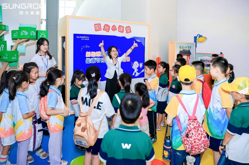 在科技馆里,阳光新能源这场 “追光派对” 让新能源电站技术活了起来