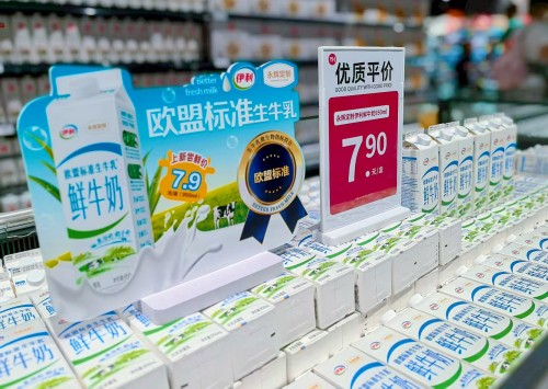 永辉超市发布2025暑期消费报告：高品质消费成为中国主流家庭消费新趋势