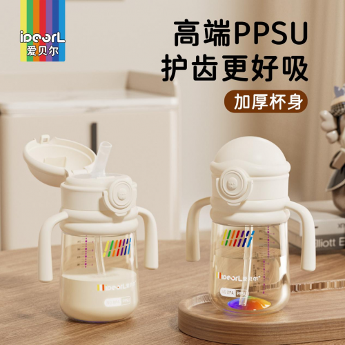 手握彩虹，每一天都藏着爱贝尔的七重小确幸