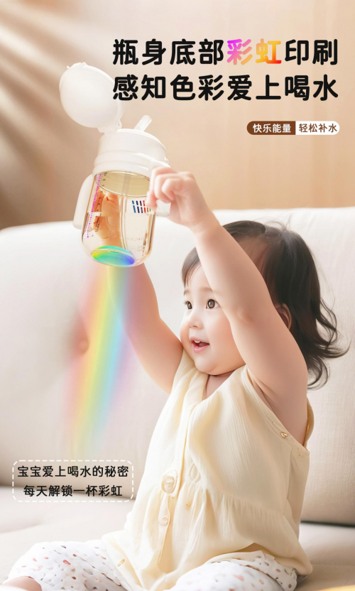 手握彩虹，每一天都藏着爱贝尔的七重小确幸