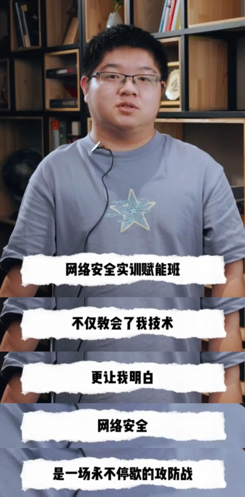 小天的破局成长——从实训赋能到职场绽放，用热爱书写别样人生