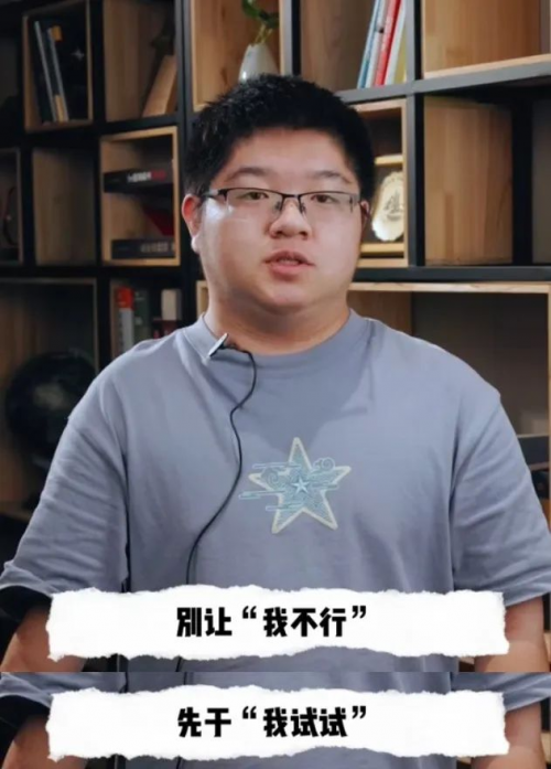 小天的破局成长——从实训赋能到职场绽放，用热爱书写别样人生