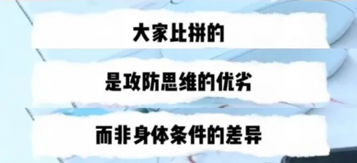 小天的破局成长——从实训赋能到职场绽放，用热爱书写别样人生