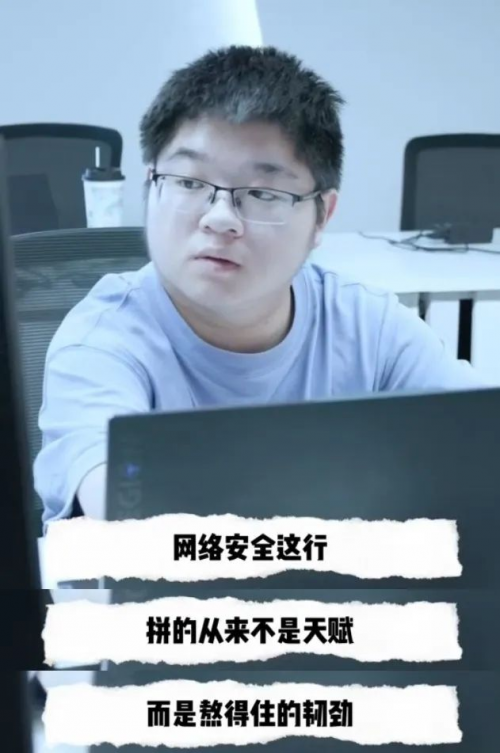 小天的破局成长——从实训赋能到职场绽放，用热爱书写别样人生