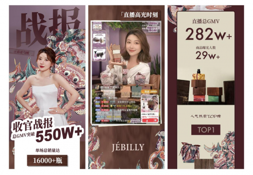 从香水窥见东南亚文化——若伯利Jebilly用气味讲述万岛之国的故事