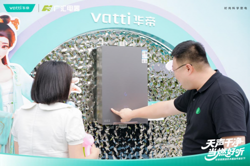 华帝&广汇电器共筑北国洁净生态！美肌浴科技落地龙江