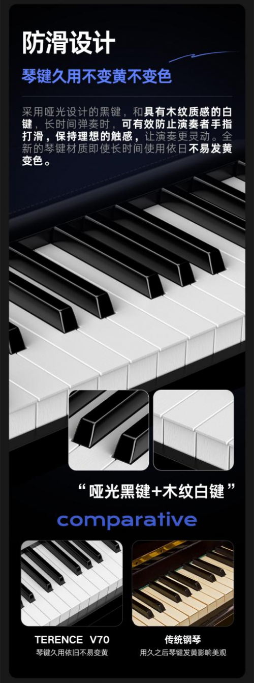 特伦斯折叠重锤V70：初学者的第一台电钢琴，我的真实体验