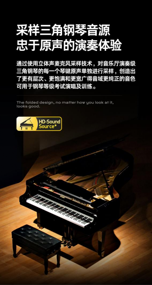 特伦斯折叠重锤V70：初学者的第一台电钢琴，我的真实体验