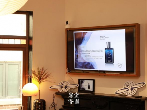 中德香气文化的精彩碰撞—— URBAN SCENTS城市气息 一场嗅觉的华丽冒险