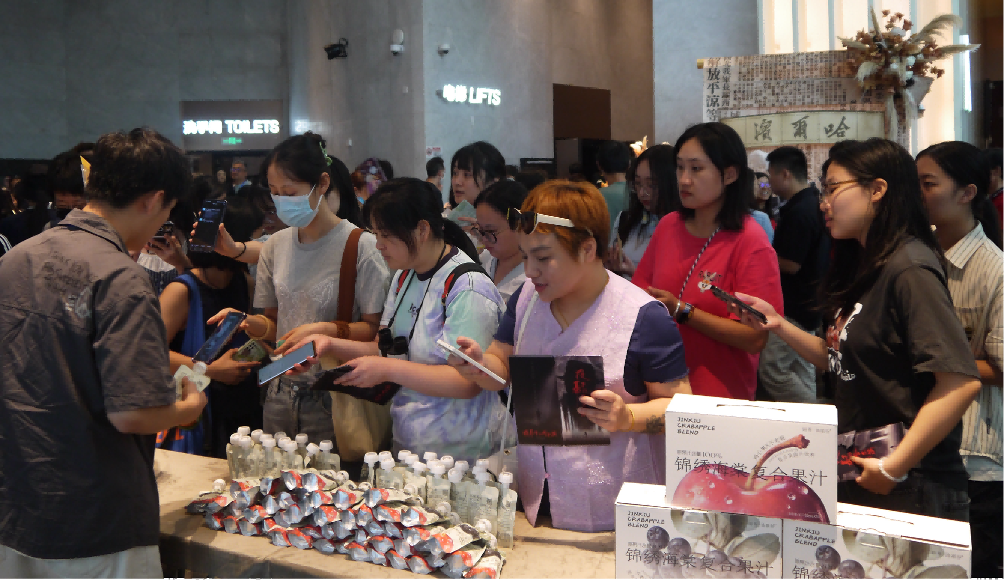 汤泉谷不老莓携手第三届保利戏聚节，赋能艺术与健康新体验