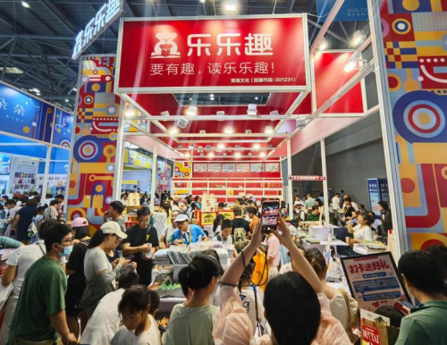 从立体书到科学实验：乐乐趣2025书博会打造沉浸式学习盛宴！