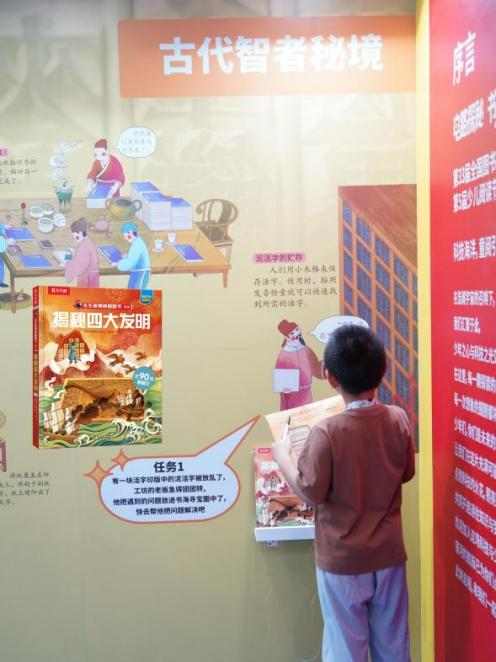 从立体书到科学实验：乐乐趣2025书博会打造沉浸式学习盛宴！