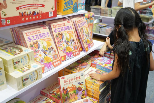 从立体书到科学实验：乐乐趣2025书博会打造沉浸式学习盛宴！