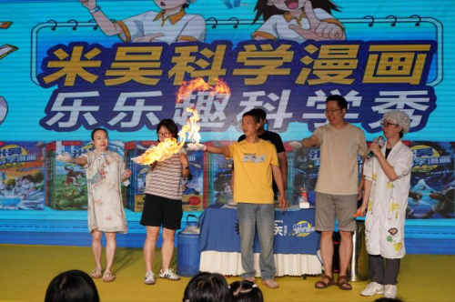 从立体书到科学实验：乐乐趣2025书博会打造沉浸式学习盛宴！