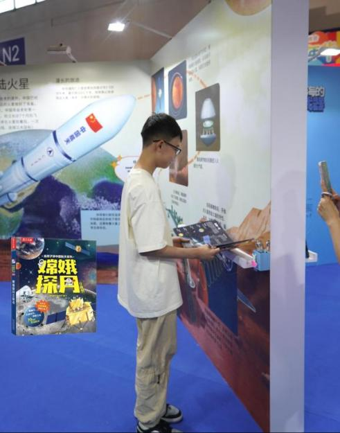 从立体书到科学实验：乐乐趣2025书博会打造沉浸式学习盛宴！