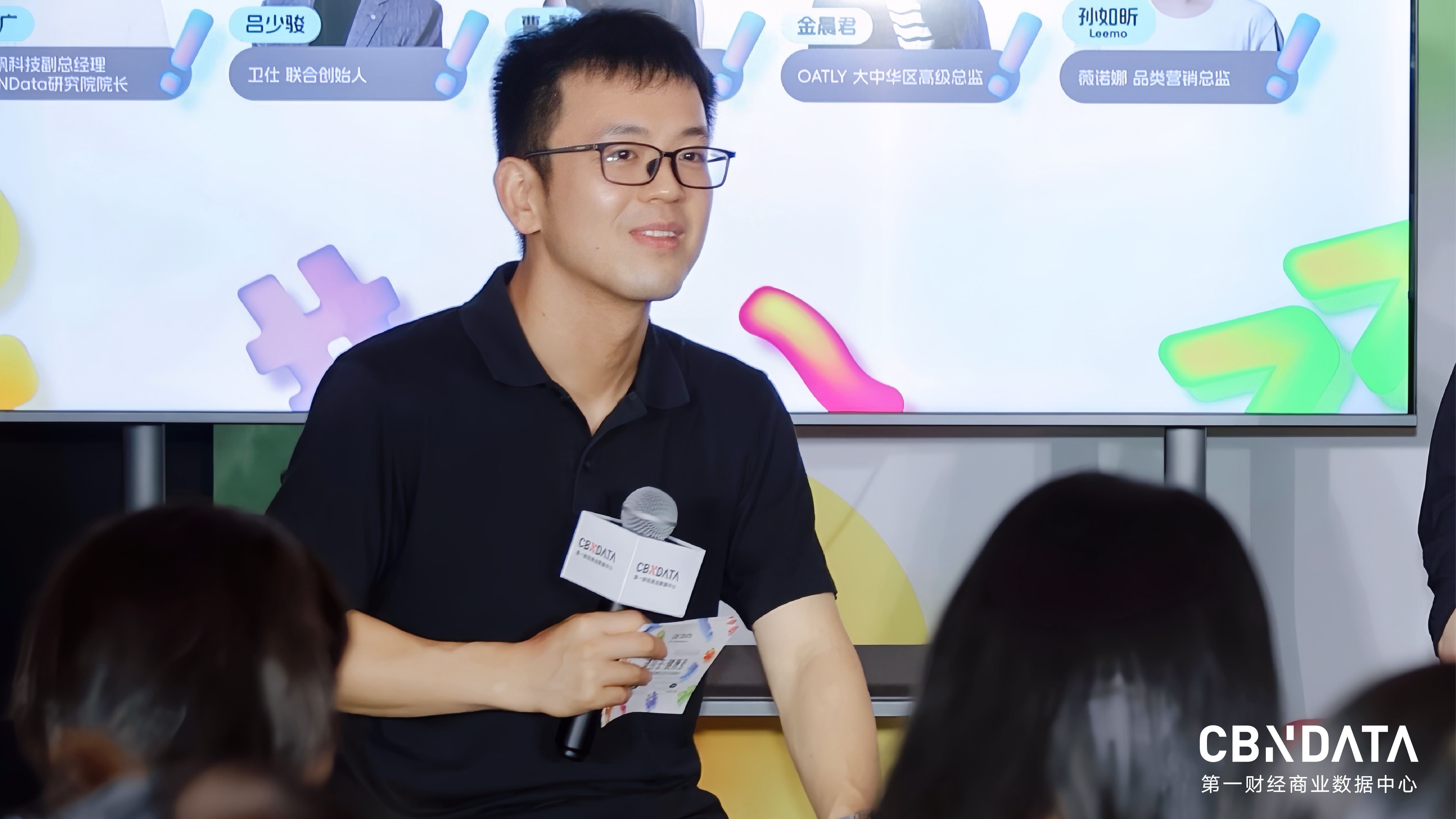 健康时代新启，共寻消费真相 | 请回答 · 2025新健康消费生活方式创享会成功举办