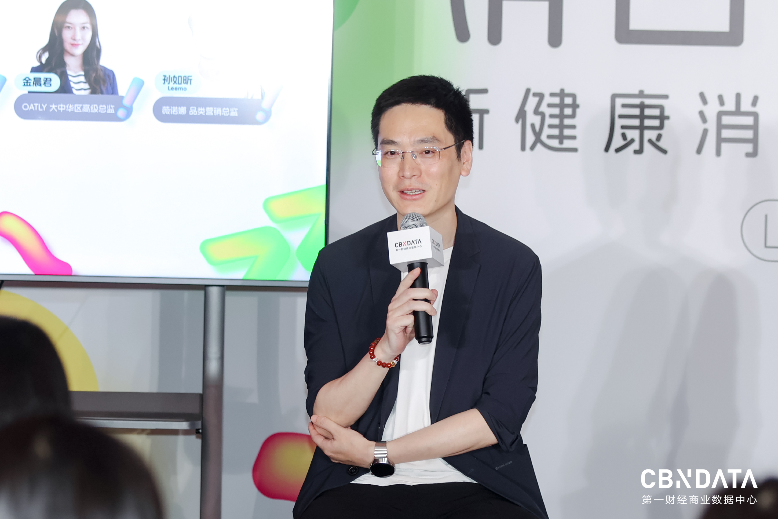 健康时代新启，共寻消费真相 | 请回答 · 2025新健康消费生活方式创享会成功举办