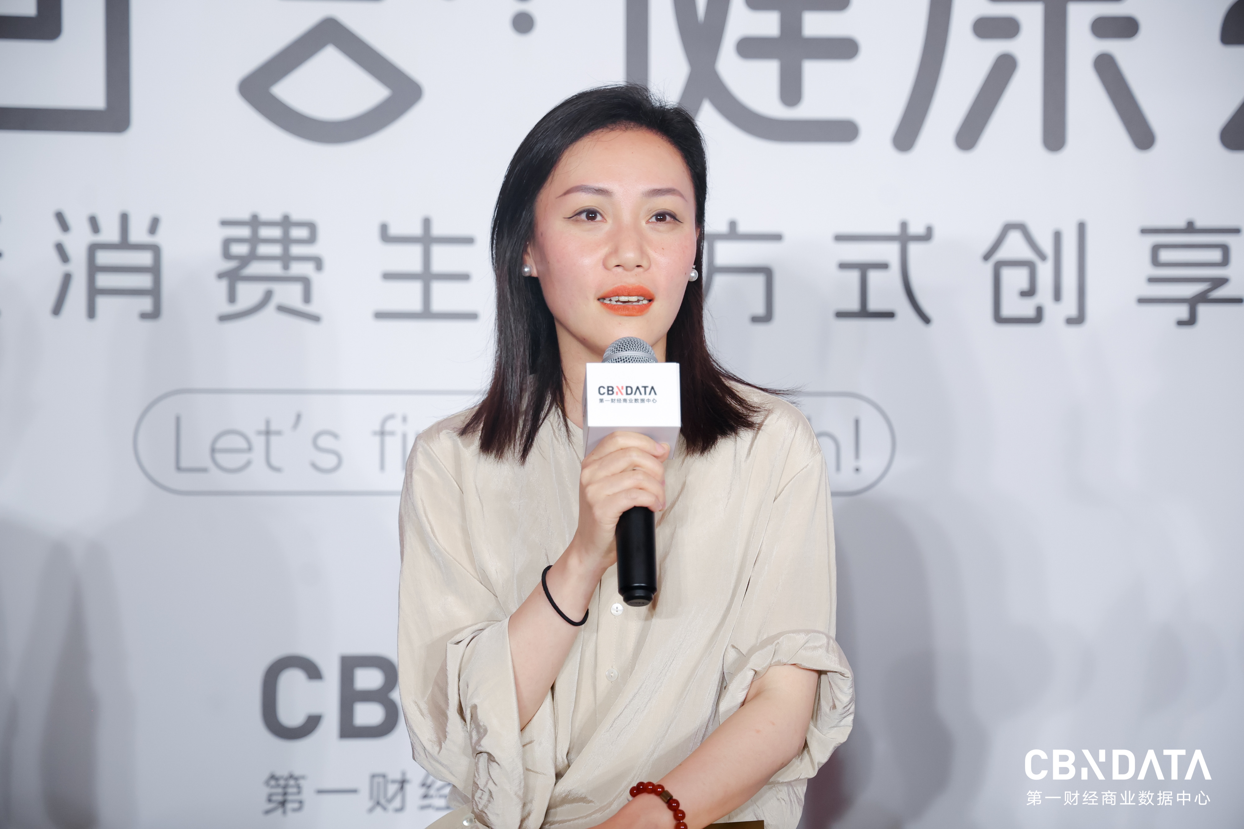 健康时代新启，共寻消费真相 | 请回答 · 2025新健康消费生活方式创享会成功举办