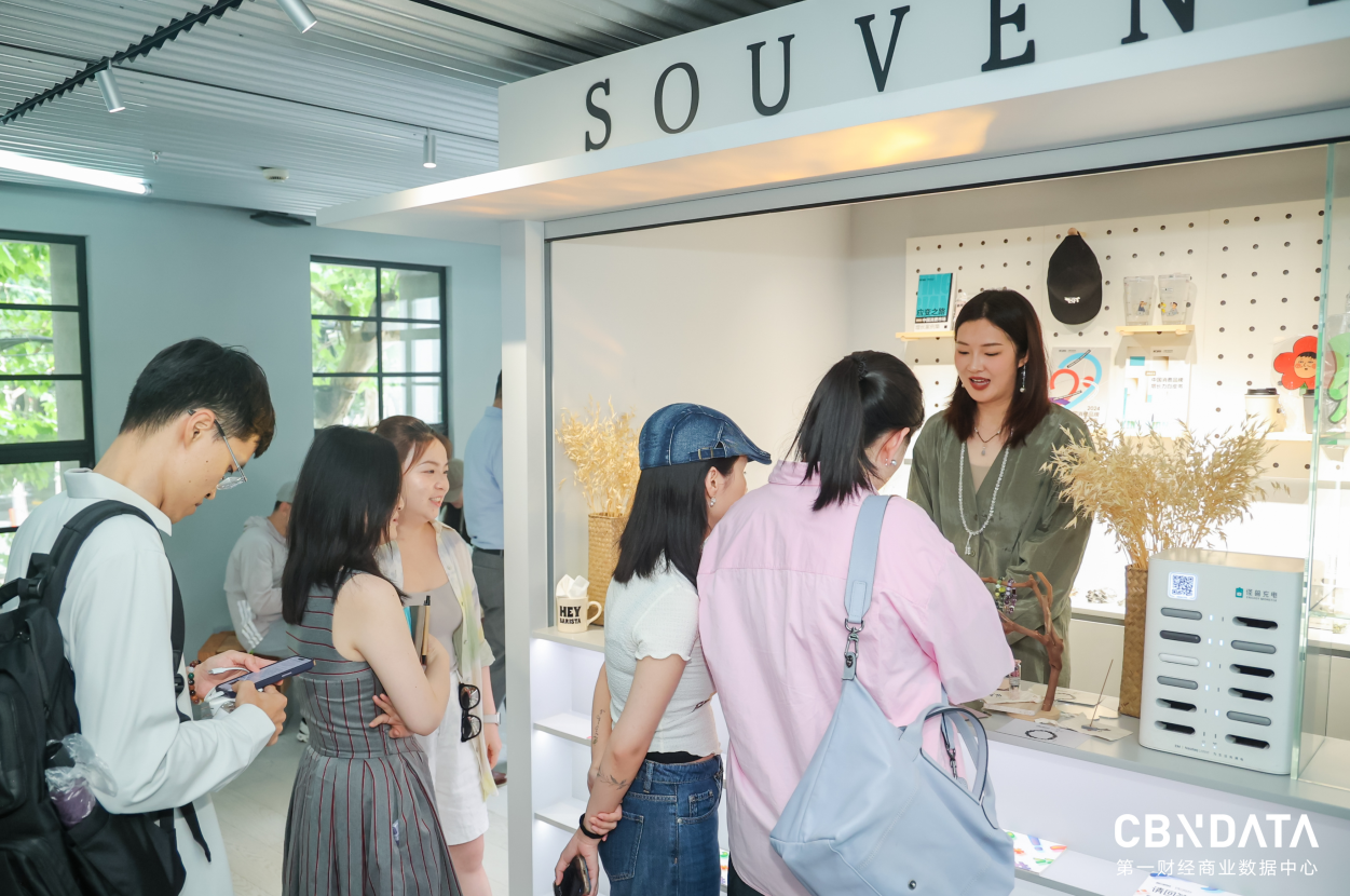 健康时代新启，共寻消费真相 | 请回答 · 2025新健康消费生活方式创享会成功举办