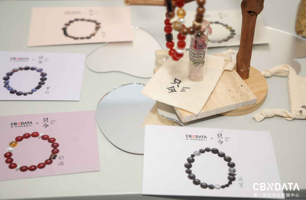 健康时代新启，共寻消费真相 | 请回答 · 2025新健康消费生活方式创享会成功举办