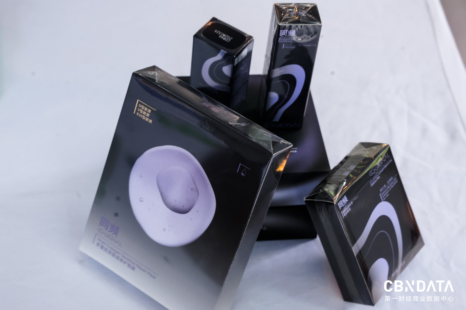 健康时代新启，共寻消费真相 | 请回答 · 2025新健康消费生活方式创享会成功举办