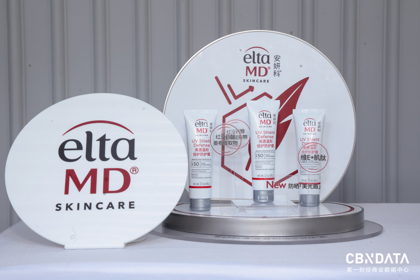 健康时代新启，共寻消费真相 | 请回答 · 2025新健康消费生活方式创享会成功举办