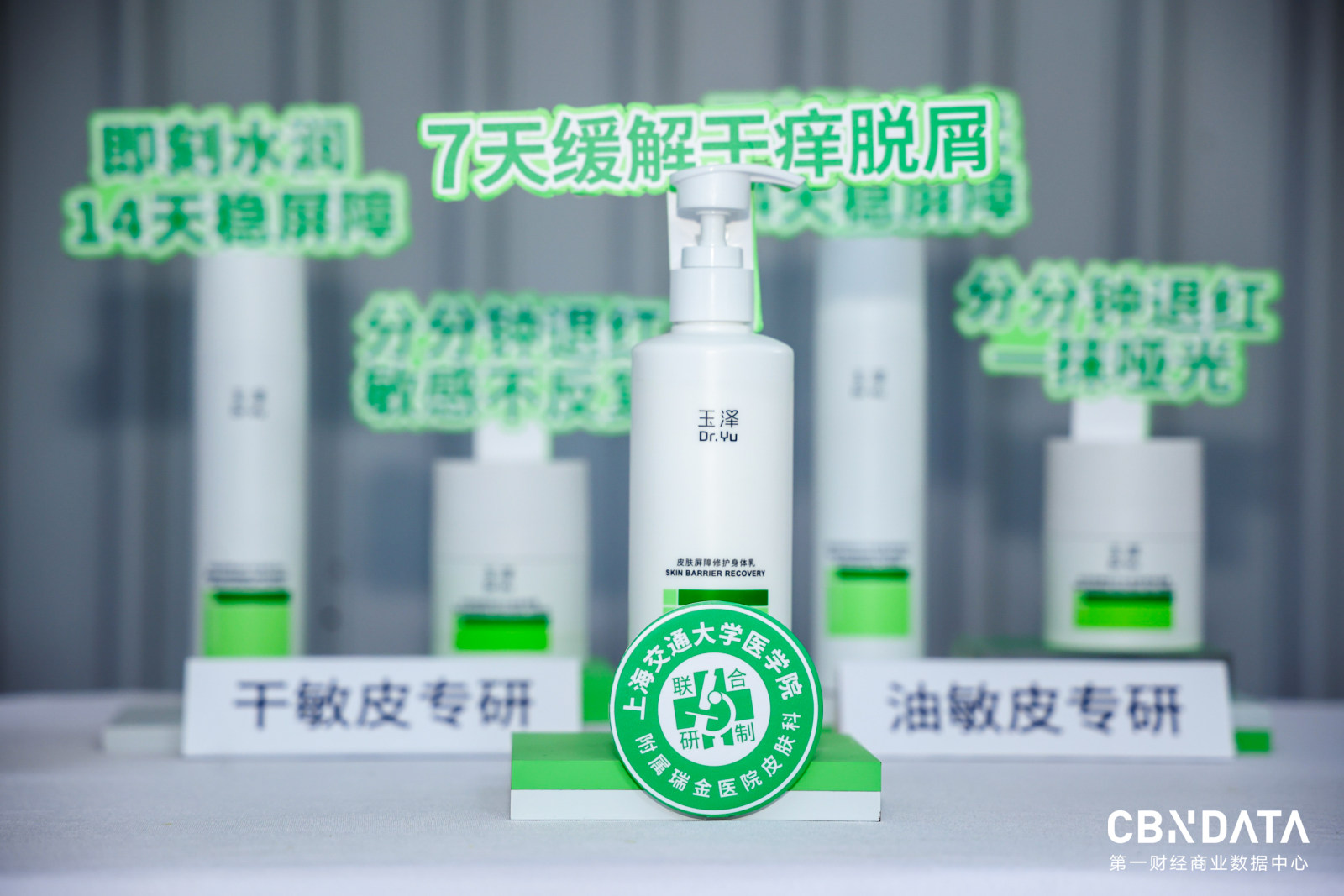 健康时代新启，共寻消费真相 | 请回答 · 2025新健康消费生活方式创享会成功举办