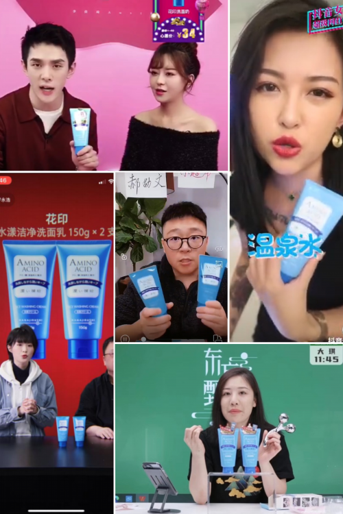  花印水漾洁面加冕屈臣氏HWB必试榜，三效合一升级版引爆市场