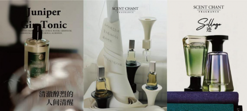 SCENT CHANT 宣香 如何从不同维度做市场渗透，带你通过多维感官体验香气