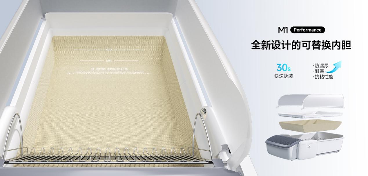 智能宠物设备领域迎来革新之作：魔铲自动猫砂盆M1 Performance正式发布