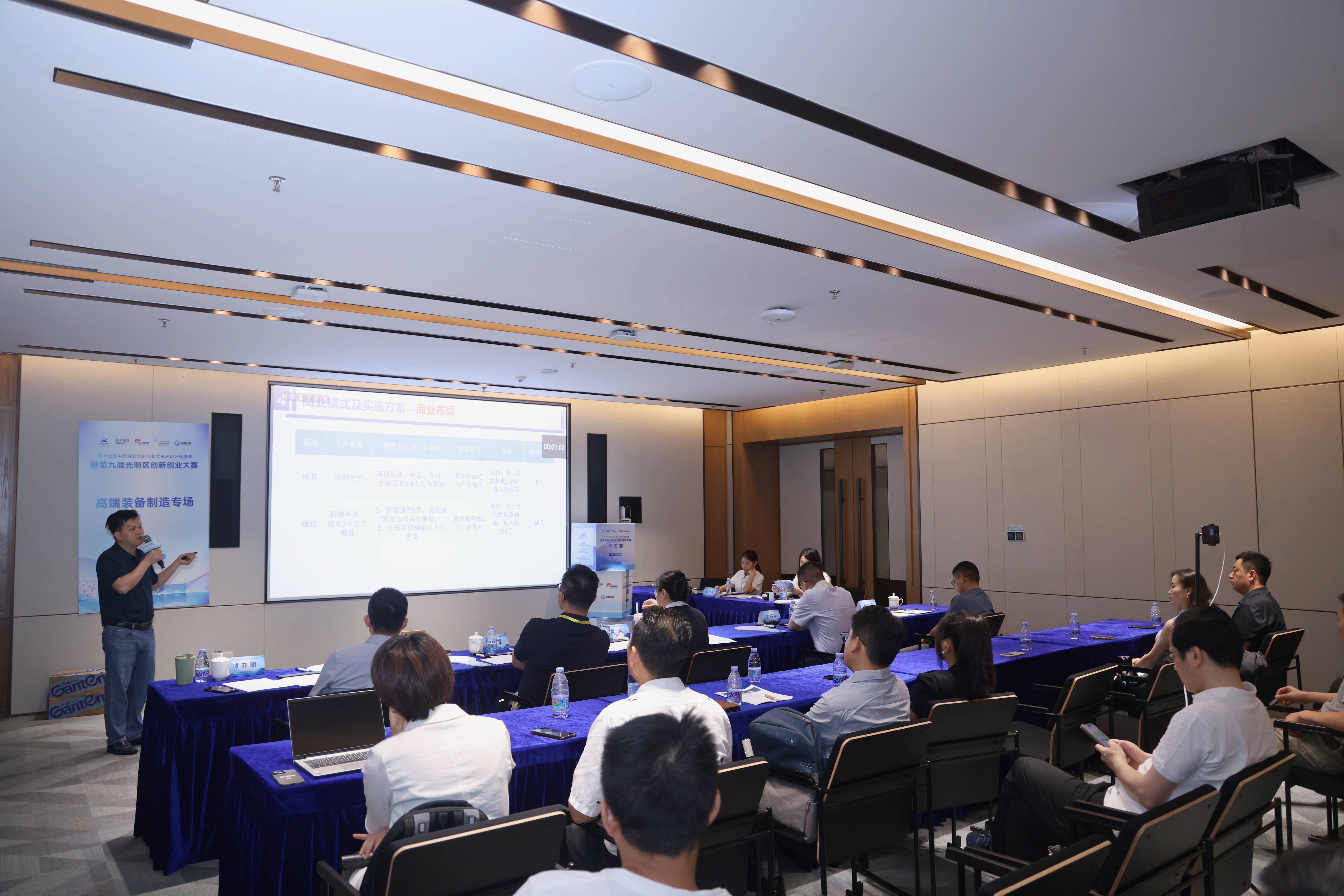 光创赛半决赛开赛！组图直击精彩瞬间