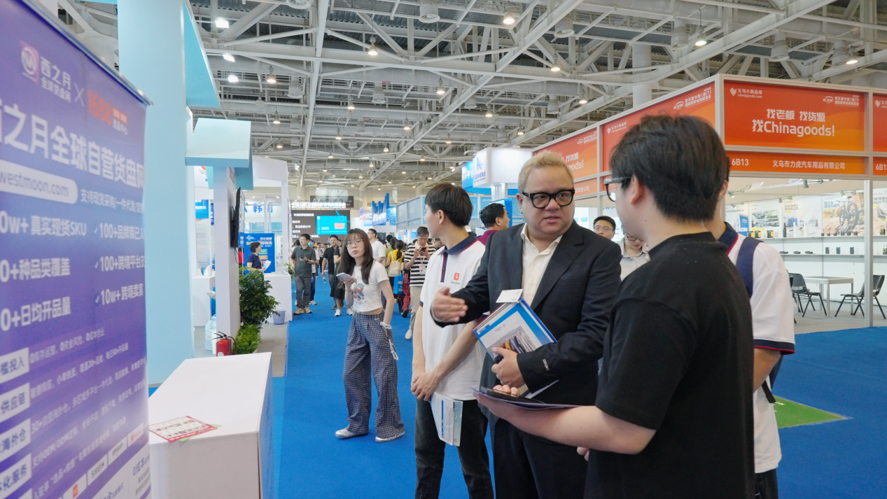 Cdiscount(迪斯康特)厦门跨境电商展 探索行业新机遇